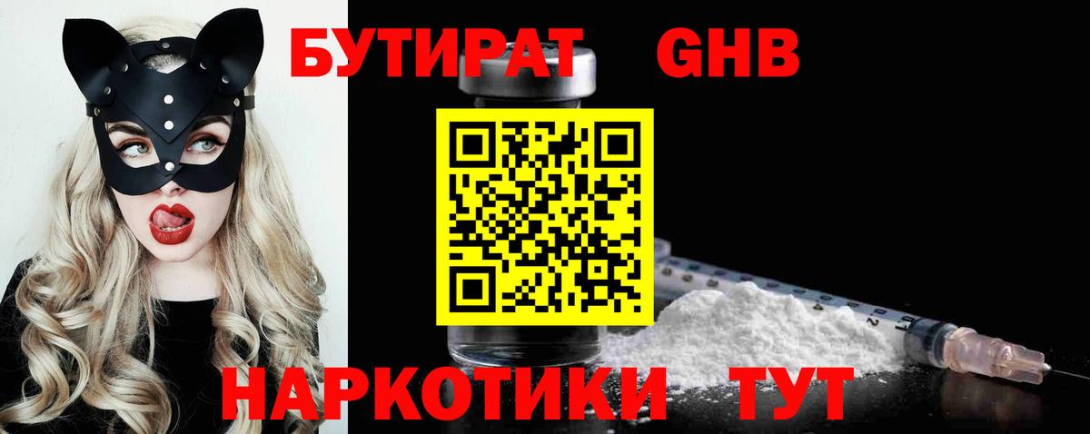 Тула  БУТИРАТ оксана  Вход с VPN 