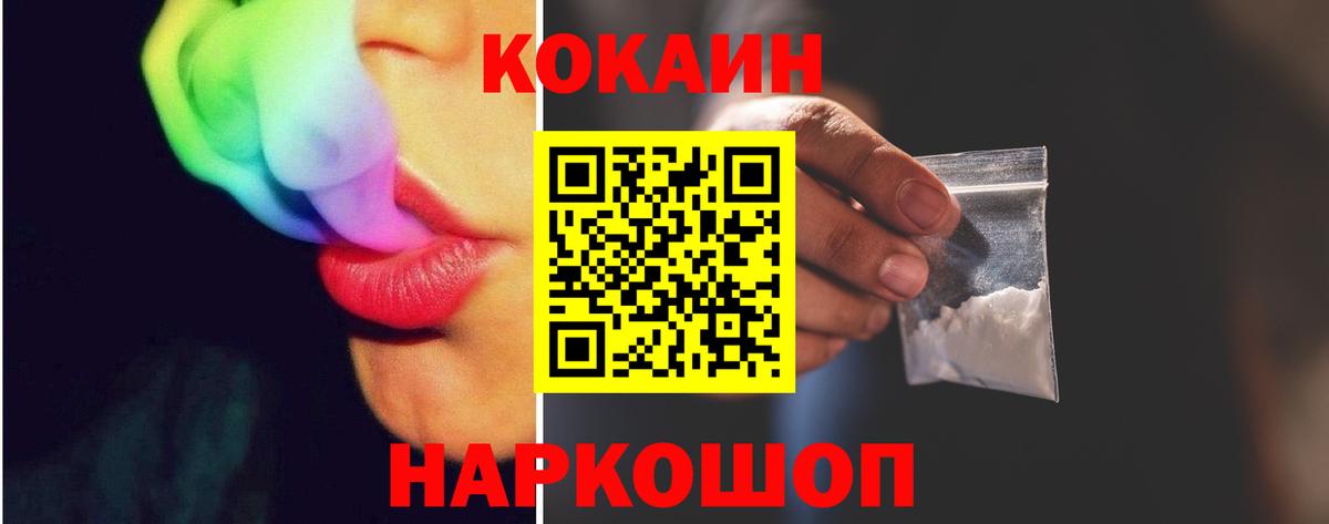 COCAIN Перу Тула