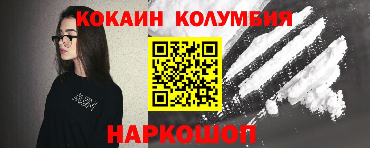 Тула  COCAIN VHQ  Вход с VPN 