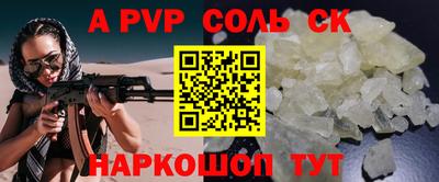 МДПВ Краснокаменск