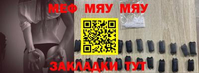 МДПВ Краснокаменск
