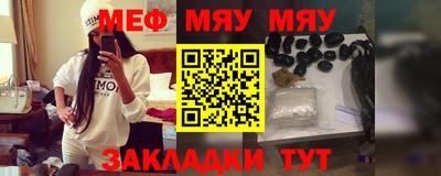бутират Краснодар