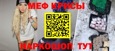 скорость mdpv Краснознаменск