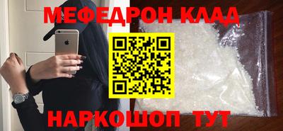 МДПВ Краснокаменск