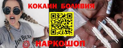 бутират Краснодар