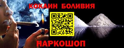 бутират Краснодар