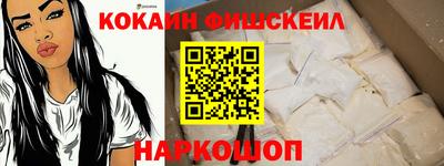 бутират Краснодар