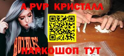 МДПВ Краснокаменск