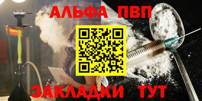 бутират Краснодар