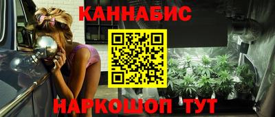 бутират Краснодар