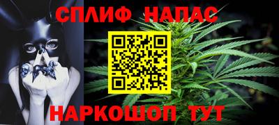бутират Краснодар