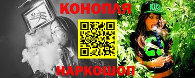 бутират Краснодар