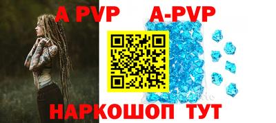 МДПВ Краснокаменск