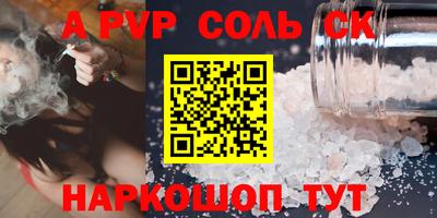 МДПВ Краснокаменск