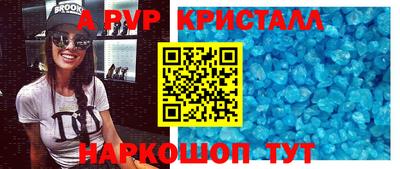 скорость mdpv Краснознаменск