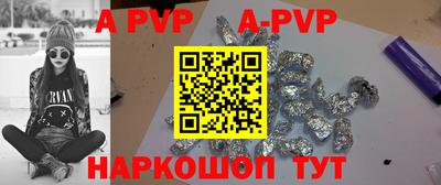 бутират Краснодар