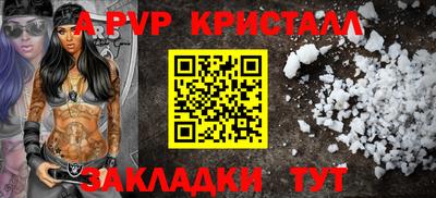скорость mdpv Краснознаменск
