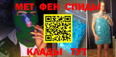бутират Краснодар