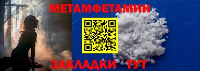 МДПВ Краснокаменск