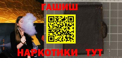 бутират Краснодар