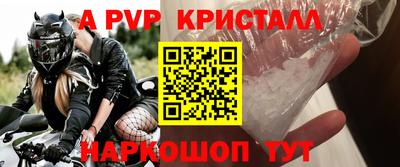 бутират Краснодар
