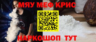 скорость mdpv Краснознаменск