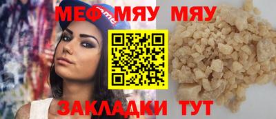 бутират Краснодар