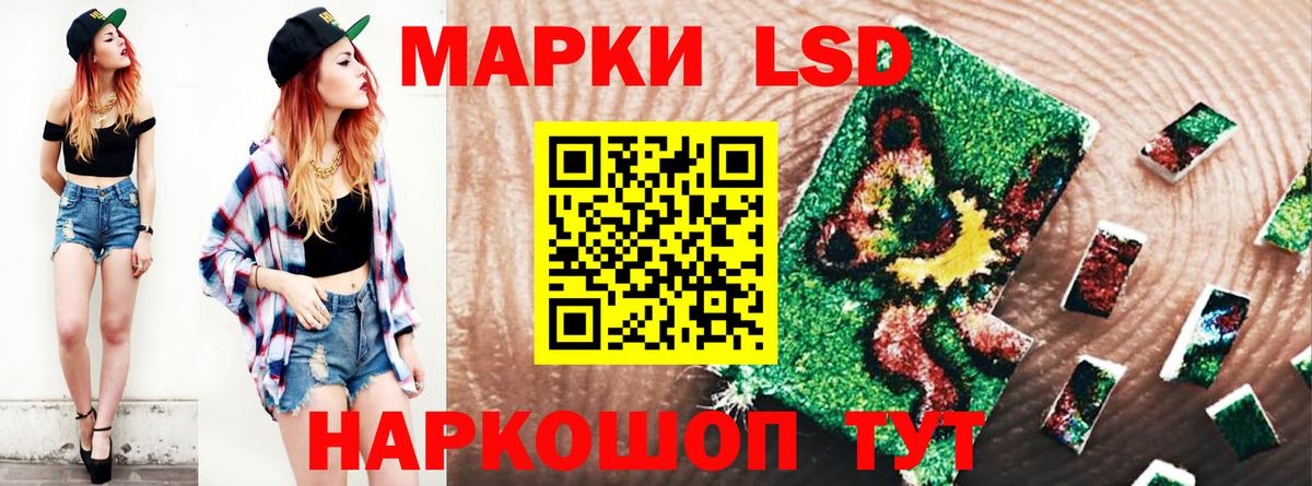 LSD-25 экстази ecstasy Тула