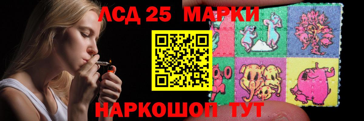 Лсд 25 экстази ecstasy  Вход с VPN  ЛСД экстази ecstasy  Тула 