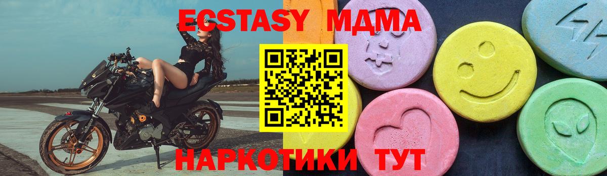 МДМА VHQ Тула