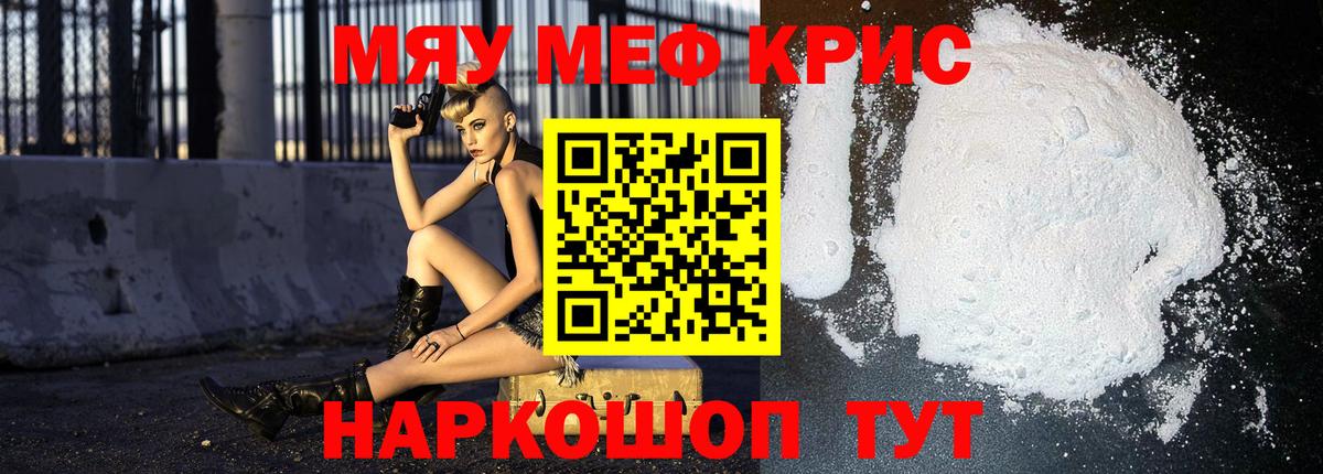 МЕФ мука Тула