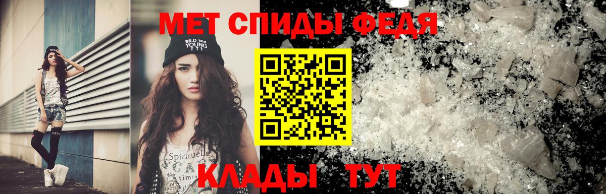 МЕТАМФЕТАМИН витя  МЕТАМФЕТАМИН витя  Вход с VPN  Тула 