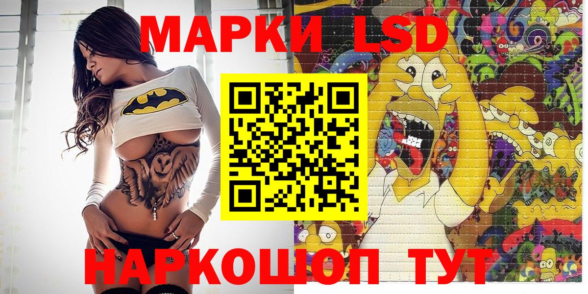 наркошоп  Вход с VPN  Тула  Марки 25I-NBOMe 1,8мг 