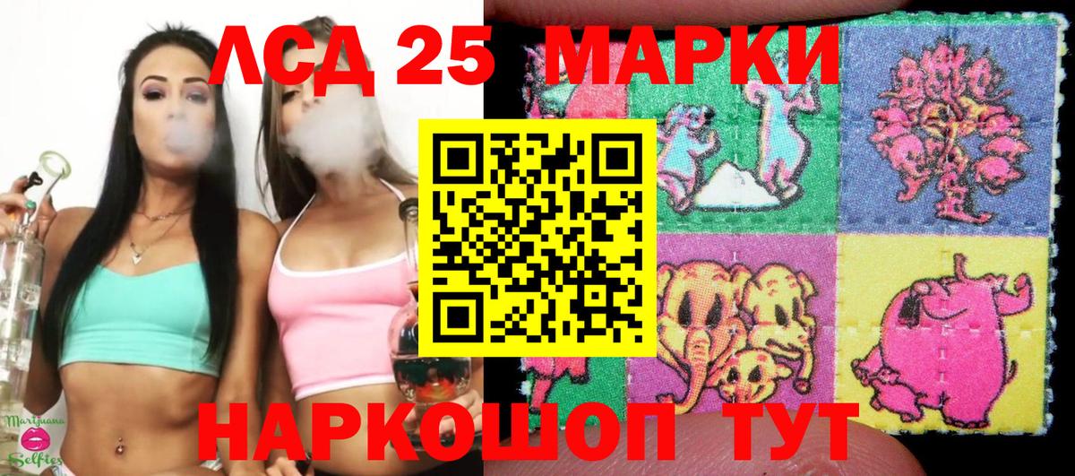 Марки NBOMe 1500мкг Тула