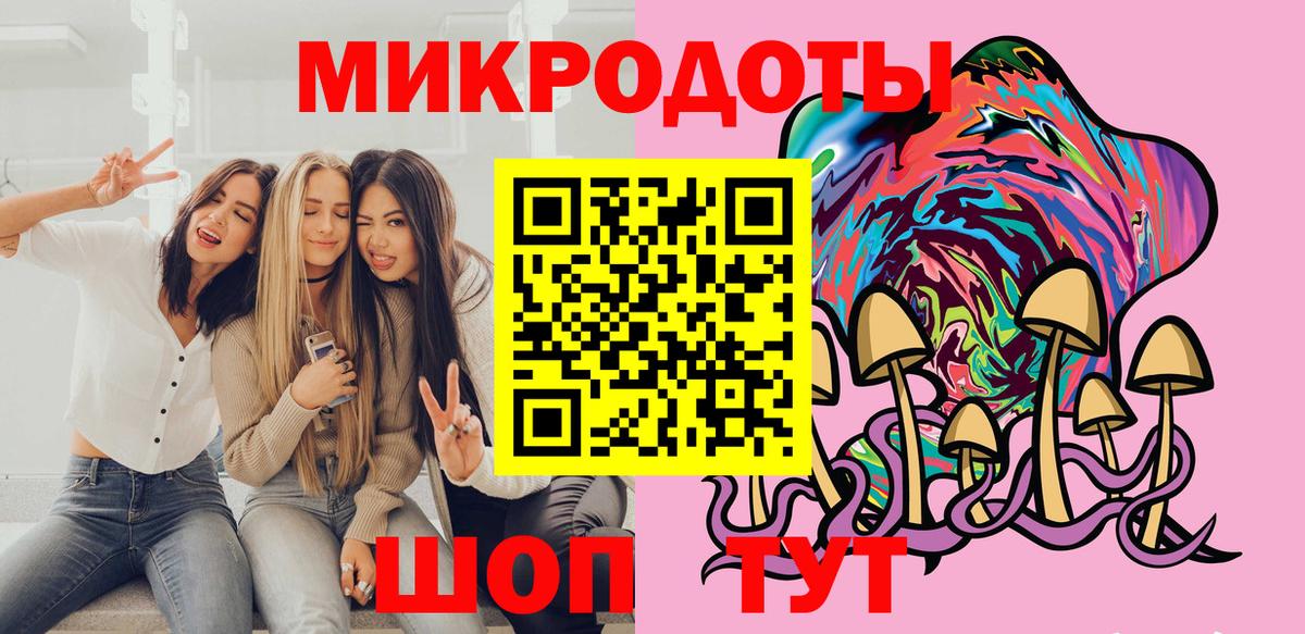 Тула  Псилоцибиновые грибы Psilocybine cubensis  Вход с VPN  Галлюциногенные грибы GOLDEN TEACHER 