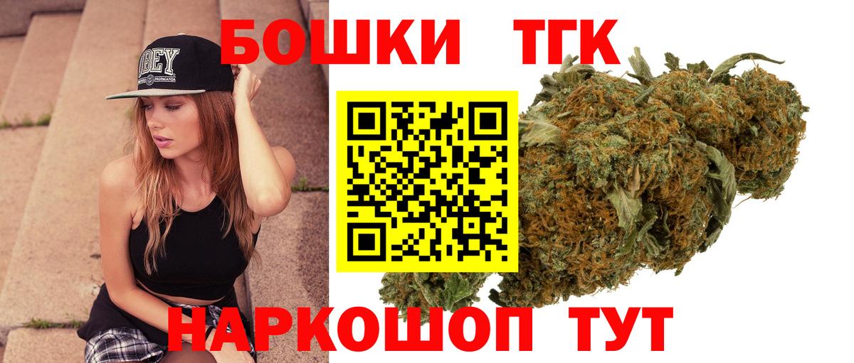 Тула  Бошки Шишки White Widow  Канабис VHQ  Бошки марихуана MAZAR  Вход с VPN 